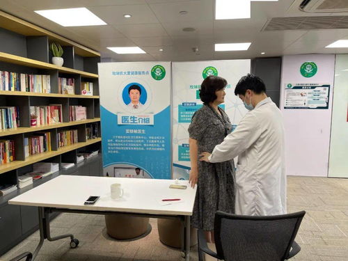 静安区7家园区楼宇职工健康服务点开放时间与地址一览