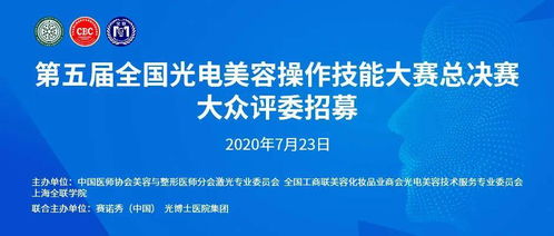 医美消费井喷 京东健康618医美服务成交额飙升510倍背后的趋势与思考