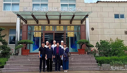 科技创新引领华隆生物科技高质量发展，构建智慧健康服务新生态