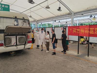 旧改不忘健康 广州康鹭片区启动免费结核病筛查与健康咨询服务